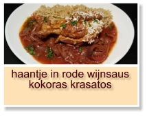 haantje in rode wijnsaus kokoras krasatos