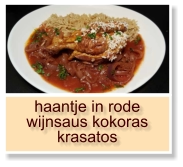 haantje in rode wijnsaus kokoras krasatos
